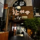 클래식기타 계속반(심화) | [대구 남구] 혼자야 : 대구 바 방문 후기