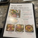 산들마을한우 이미지