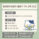 동화동 이미지