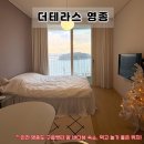 지에스25 영종카페거리점 | [영종도 숙소] &lt;더 테라스 영종&gt; 뷰맛집 아늑하게 보내기 좋은 프라이빗한 숙소 추천