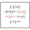 볼튼호텔 이미지