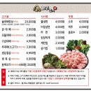 금대패 이미지