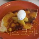 황순애신토불이떡볶이 이미지