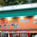 안양관양시장 이미지