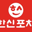 다산닭발