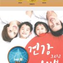 루카스건강검진센터루카스내과의원 이미지