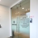 서울새이치과의원 이미지