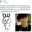 틱톡 계정 닉네임으로 드립치는 팬들과 드립 치지 말라고 하는 방탄소년단 멤버 정국 (장난) 이미지