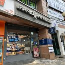 파리바게뜨대구진천역점 | 파리바게트 신상 두쫀 타르트 후기 두바이 쫀득 쿠키 두쫀쿠보다 두쫀타! 가격 칼로리 구매처