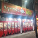 관곡로1 이미지
