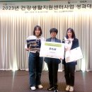 동래구건강생활지원센터 이미지