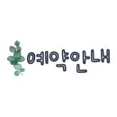 토르스테이 이미지