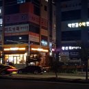 화계점정 이미지
