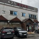 효행로 | 동탄 화성 반월동 구 운암 명가 625 부대찌개 맛집 찐 후기