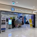 동탄연세소아청소년과의원 이미지