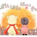 파리바게뜨대정하나로점