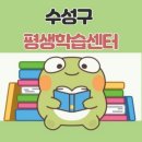 두산평생학습센터 이미지