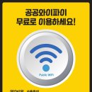 국민안전정보원주 이미지