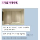 2752 | 간결한 설치 구조의 CCT2752 그릴라이트 연결 방법 / 도트 형태의 COB 멀티셀 멀티사각 다운라이트 12구