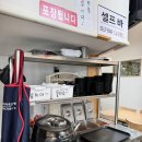수정닭반마리칼국수 이미지