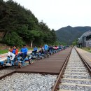 섬진강 레일바이크 이미지
