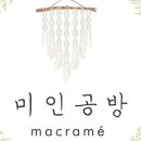 미인공방 이미지