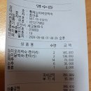 9월8일오산독산성라이딩결산입니다 이미지