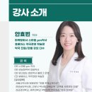 휴베이스수강약국 이미지