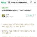 라익스