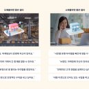 좋은세상 커머스 이미지