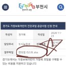 씨유(CU) 평리지후점 | 경기도 가정보육 어린이 건강과일 공급사업:: (부천) 편의점 과일/ CU 과일 구성품 후기