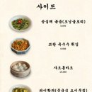 수란식당