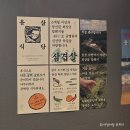 삼식농장 이미지