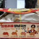 비비큐 가재울로점 이미지