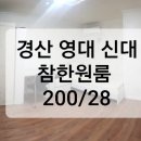 구구공인중개사사무소 이미지