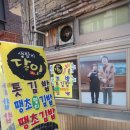 진이네김밥집 이미지