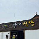 교촌길(동) 티스토리