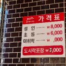 오아시스한식뷔페 이미지