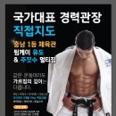 팀케이 유도 멀티짐 이미지