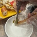 봉포대게찜 게 섯거라 이미지