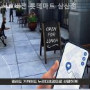 시호비전롯데마트 - 시흥시 비둘기공원로 28 | 시호비전롯데마트