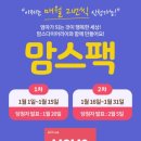 맘스걸