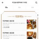 치사한떡볶이 이미지