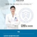 연세스타치과 이미지
