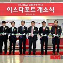 군산여객㈜ 뉴시스