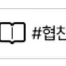 소오다과