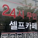 커피고숩다