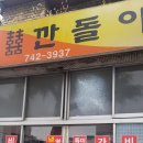 힐사이드목욕탕 이미지