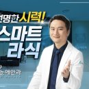 첫눈애안경이랑콘택트 이미지