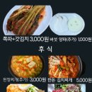 온천정육식당 이미지